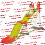 سرسره بزرگ با قابلیت تنظیم در دو ارتفاع با برند smoby فرانسه،مناسب برای استفاده دو گروه سنی کودک