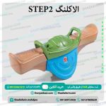 step2 الاکلنگ