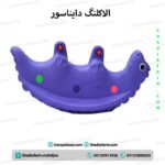 الاکلنگ دایناسور