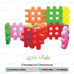 بلوک بازی 12 عددی