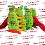 سرسره جغد دارای ساعت بر روی بدنه برای آموزش ساعت به کودک و مناسب استفاده در منزل،مهد کودک،خانه بازی و...