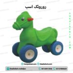 روروئک اسب - 1 نفره
