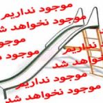 سرسره فلزی مناسب فضاهای باز و پارک ها