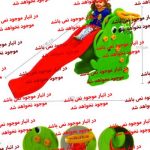 سرسره سگ سبز با حلقه مناسب منزل و مهد کودک و خانه بازی
