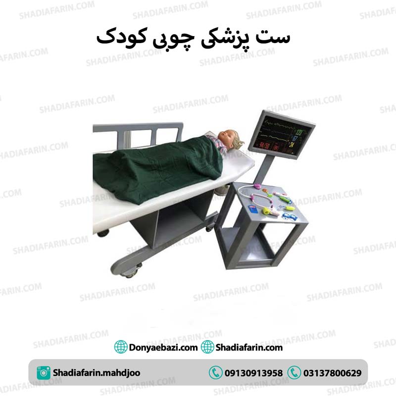 ست-پزشکی-چوبی-کودک.