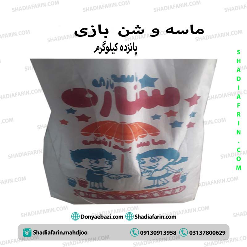 ماسه و شن بازی 1 ماسه و شن بازی