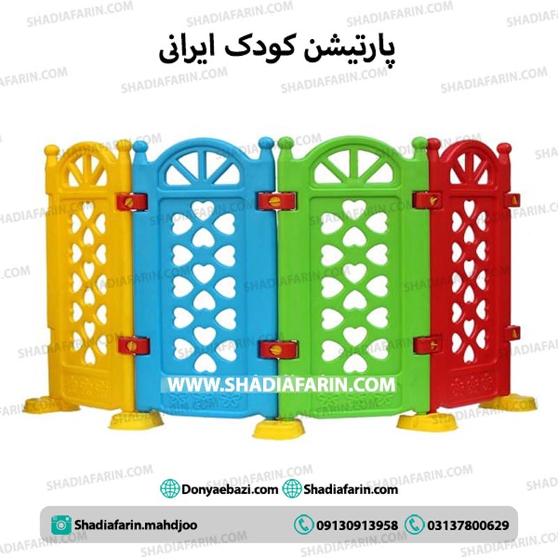 پارتیشن پلی اتیلنی کودک