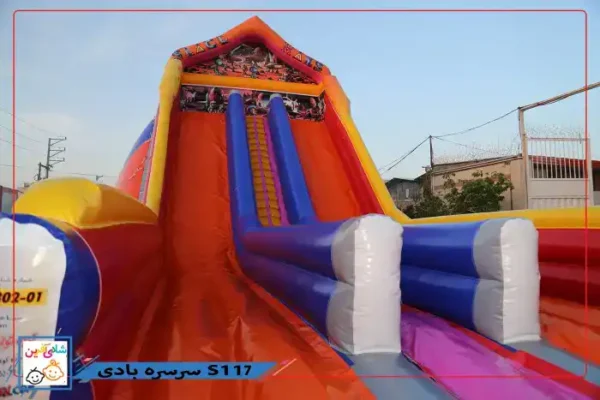 سرسره بادی S117