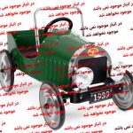 ماشین پدالی فلزی classic pedal car green شادی آفرین