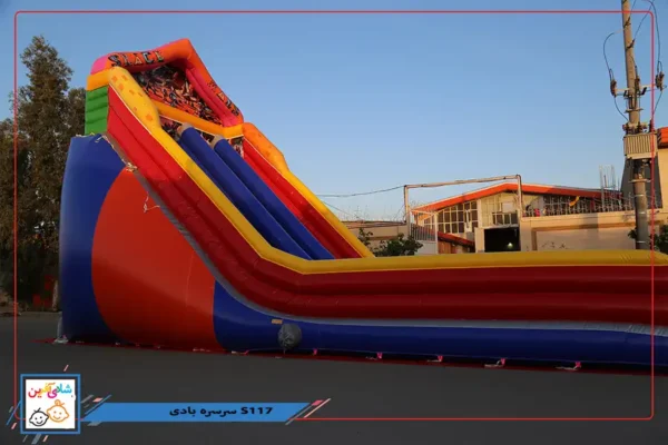 سرسره بادی S117