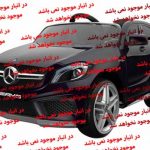 ماشین شارژی بنز مدل A45 شادی آفرین