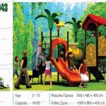 وسایل بازی پارکی کودکان کد 1043