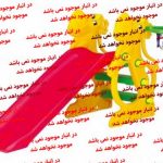 سرسره اسب آبی Ching Ching،با اسکلتی شبیه به اسب آبی و یک حلقه بسکتبال،مناسب استفاده در تمامی مکان های روباز و بسته