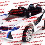 ماشین شارژی BMW i8 با مونیتور شادی آفرین