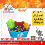 استخر توپ خرسی