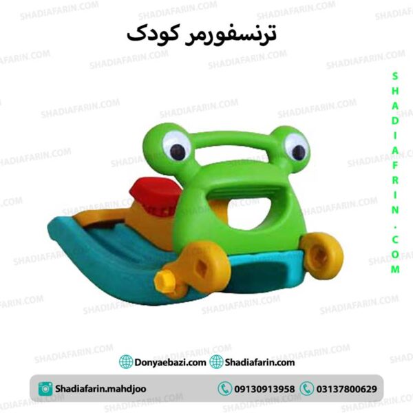 ترنسفورمر کودک
