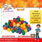 توپ اینتکس