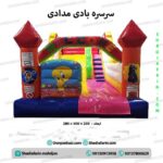 سرسره بادی طرح مداد