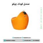 صندلی کودک چیکو تا 6 سال