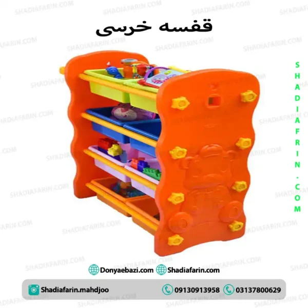 قفسه اسباب بازی خرسی