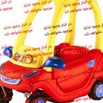 ماشين كوپه ching ching كد ca-11uk رنگ قرمز