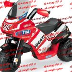 موتور شارژی peg perego مدل IGED0919 Ducati Desmosedici شادی