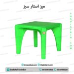 میز کودک استار