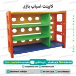 کابینت اسباب بازی