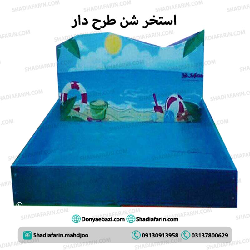 استخر شن کودک