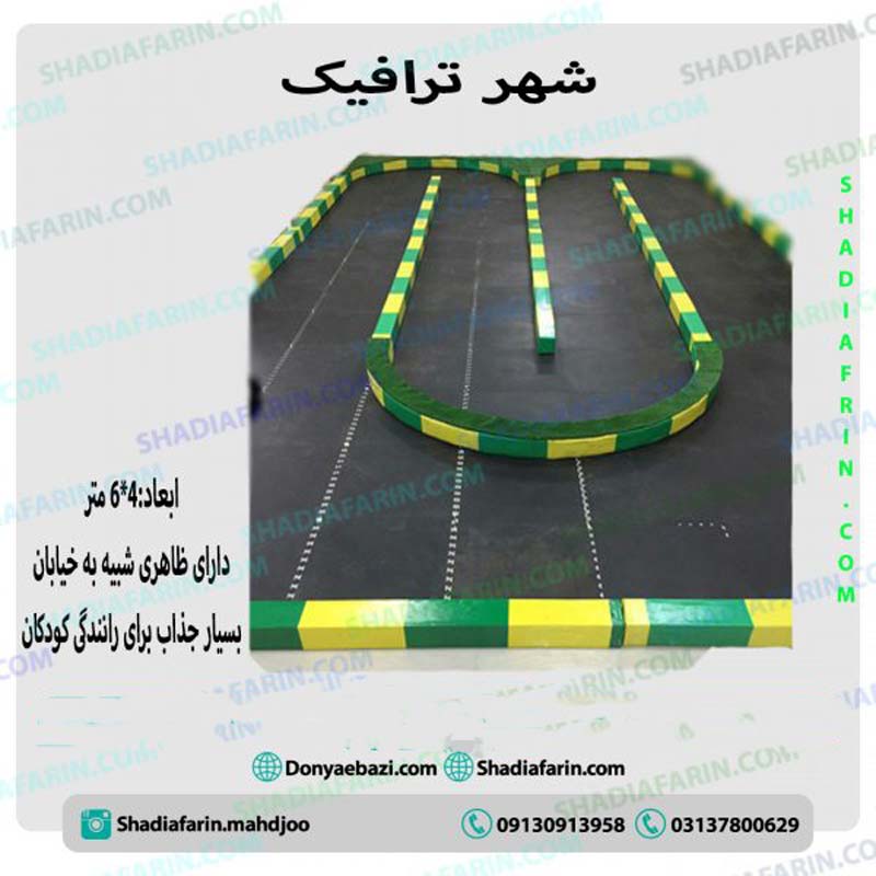 شهر ترافیک 4*6