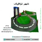 شهر ترافیک 4*4