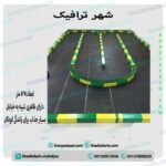 شهر ترافیک 4*6