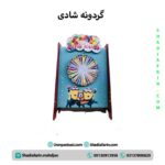 گردونه شادی کودک