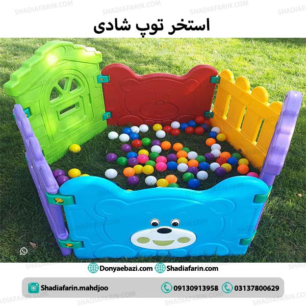 استخر توپ شادی 1 استخر توپ شادی
