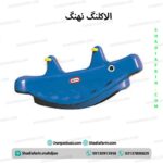الاکلنگ نهنگ