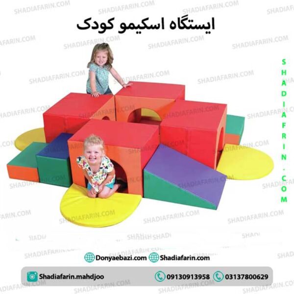 ایستگاه اسکیمو کودک