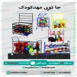 جاتوپی مهدکودک
