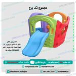 مجموع تک برج با صخره نوردی