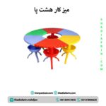 میز کار هشت پا