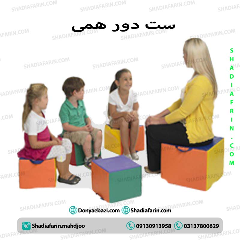 ایستگاه دورهمی کودک