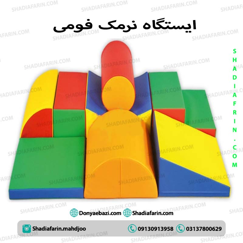 ایستگاه نرمک کودک 1 ایستگاه نرمک کودک