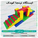 ایستگاه نینجا کودک