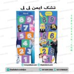 تشک ایمن لی لی