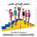 سکوی قهرمانی کودک