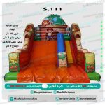 سرسره بادی قلعه کدs11