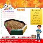 استخر شن بزرگ فومی خانه بازی
