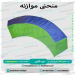 ایستگاه موازنه