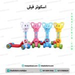 اسکوتر فیلی