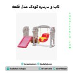تاب و سرسره کودک مدل قلعه
