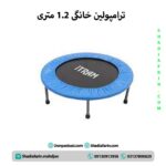 ترامپولین خانگی 1.2 متری